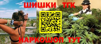 соль ск Гай