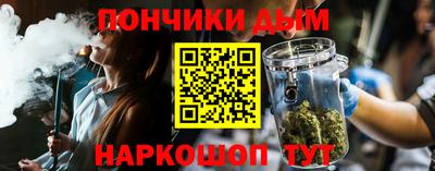 меф VHQ Кунгур