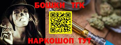 винт Гатчина