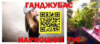 соль ск Гай