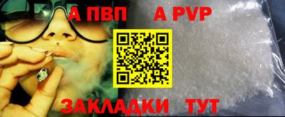 мефедрон мука Кумертау