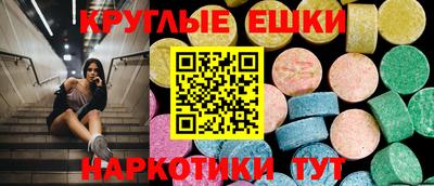 меф VHQ Кунгур