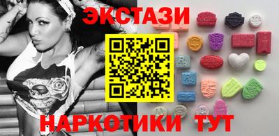 соль ск Гагарин