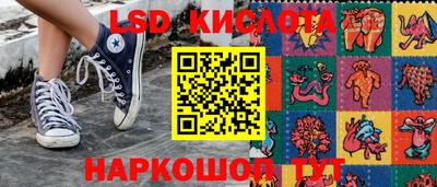 соль ск Гай