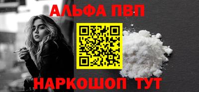 меф VHQ Кунгур