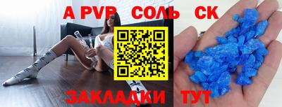 меф VHQ Кунгур