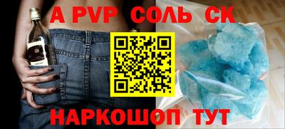 меф VHQ Кунгур