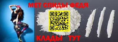 мефедрон мука Кумертау