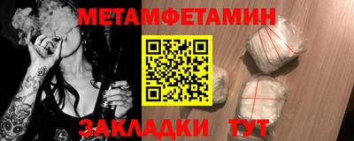 винт Гатчина