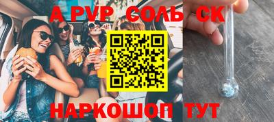 меф VHQ Кунгур