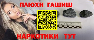 соль ск Гагарин