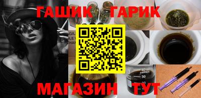 меф VHQ Кунгур
