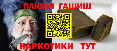 мефедрон мука Кумертау