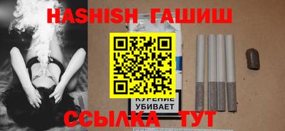 меф VHQ Кунгур