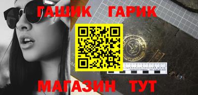 соль ск Гай