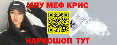 мефедрон мука Кумертау