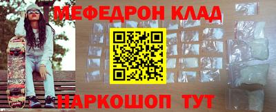 соль ск Гай