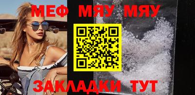 соль ск Гагарин