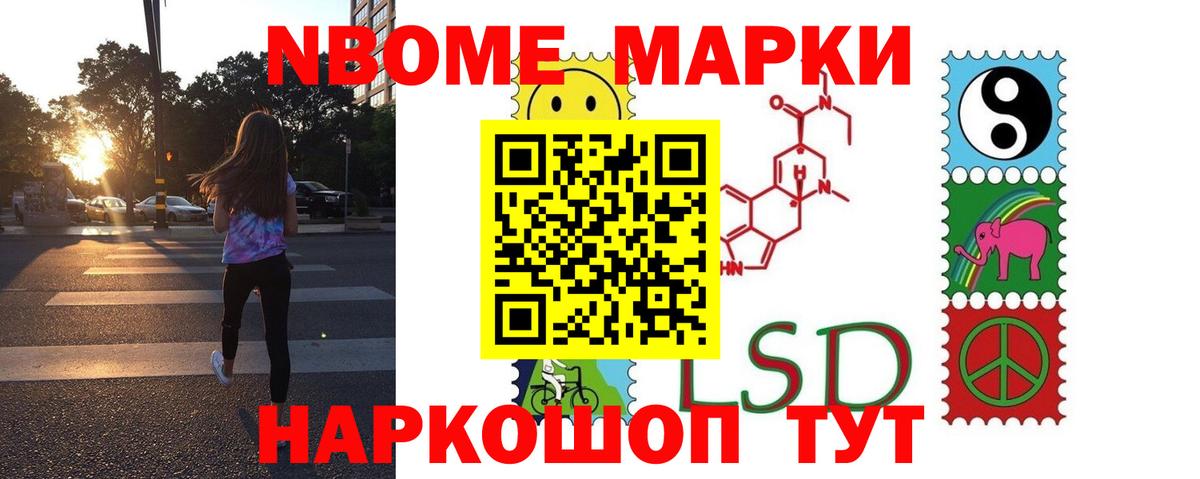 ЛСД экстази  Вход с VPN  Омск  ЛСД экстази кислота  LSD-25 экстази ecstasy 