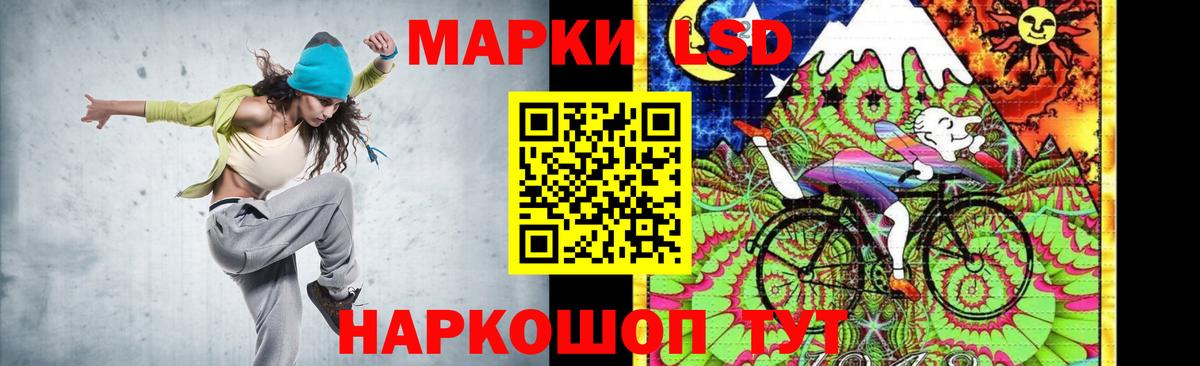 ЛСД экстази ecstasy  ЛСД экстази кислота  Омск 