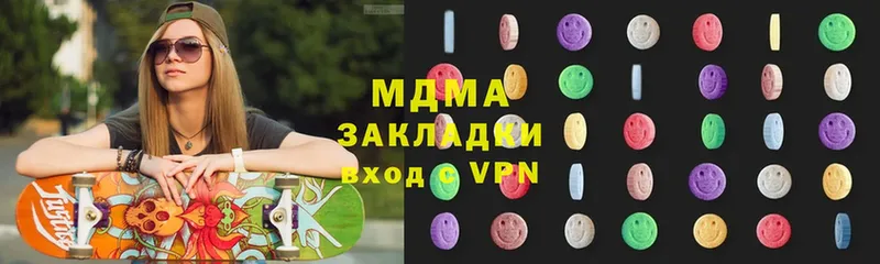 MDMA молли  площадка клад  Омск 