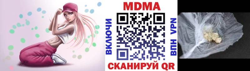 где продают   MEGA ССЫЛКА  МДМА VHQ  Омск 