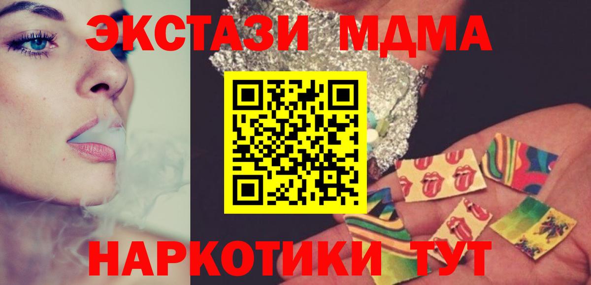  КОКАИН Омск