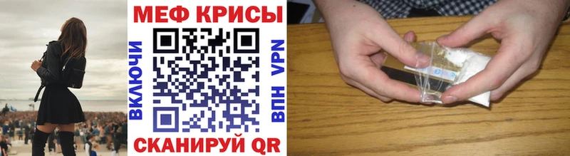 мега ссылки  Омск  МЕФ мяу мяу 