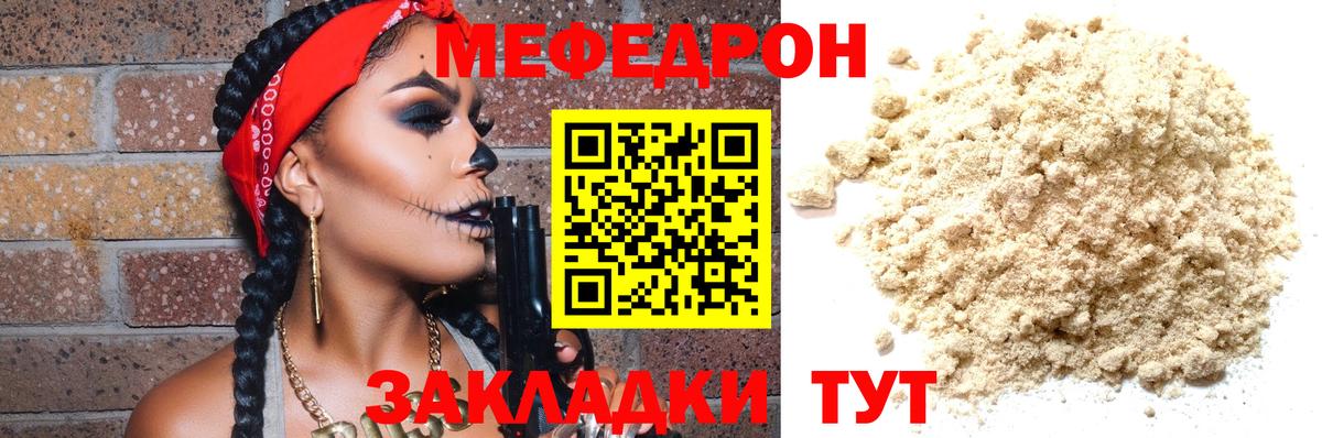 Канабис  Мефедрон   Cocaine  Cocaine  ГАШИШ  Омск  Мефедрон  
