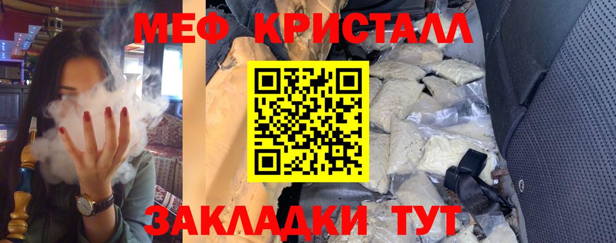 МЯУ-МЯУ  МЯУ-МЯУ VHQ  магазин продажи   МЯУ-МЯУ VHQ  Омск 