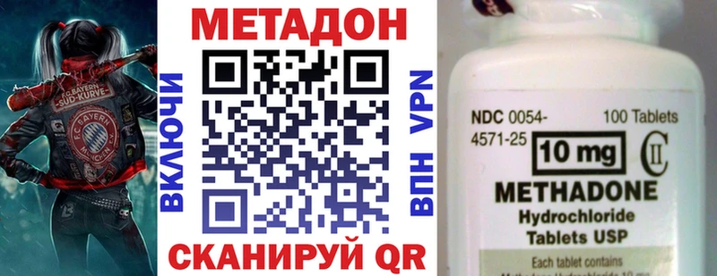 МЕГА как зайти  Омск  МЕТАДОН мёд 