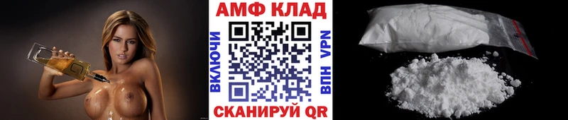 Первитин Methamphetamine  Омск 