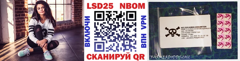 Марки 25I-NBOMe 1,5мг  Омск 