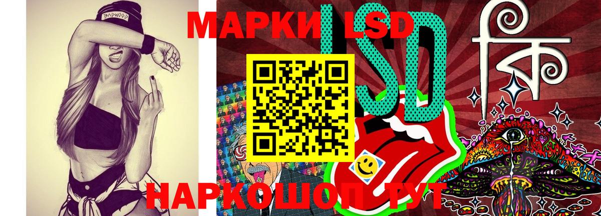 Наркотические марки 1,5мг  Наркотические марки 1,5мг  Марки N-bome  Омск 