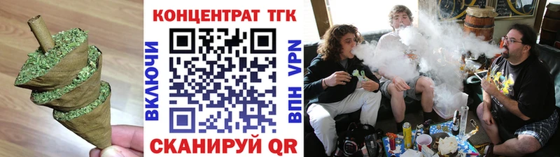 ТГК гашишное масло купить наркоту Омск