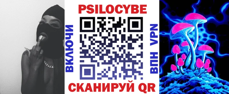 Псилоцибиновые грибы прущие грибы  Омск 