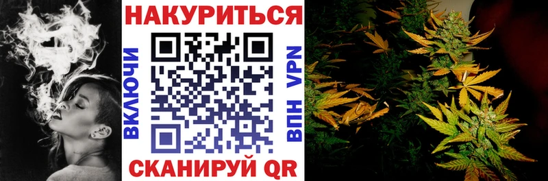 закладка  Омск  Канабис OG Kush 