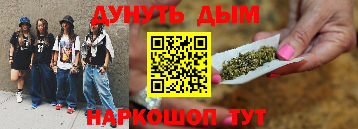 Бошки Шишки Bruce Banner  Марихуана марихуана  Омск  Бошки Шишки семена  Бошки марихуана THC 21% 