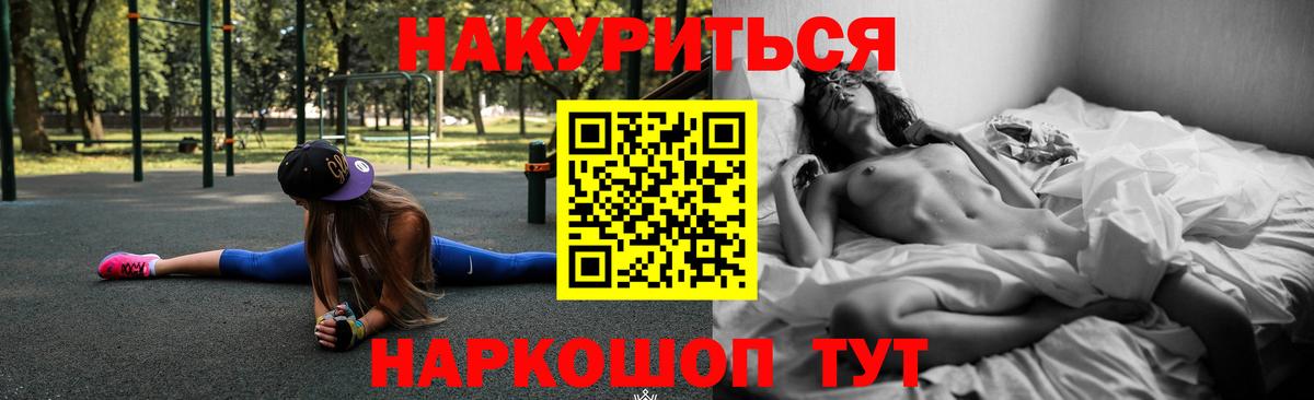 Бошки Шишки MAZAR Омск